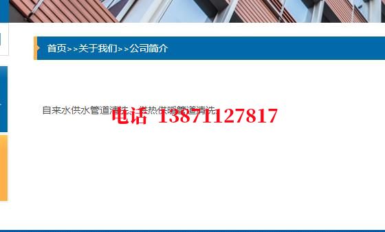 七坊镇石油管道清洗油垢